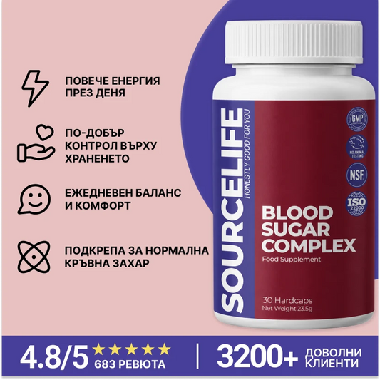 SOURCELIFE Blood Sugar Complex